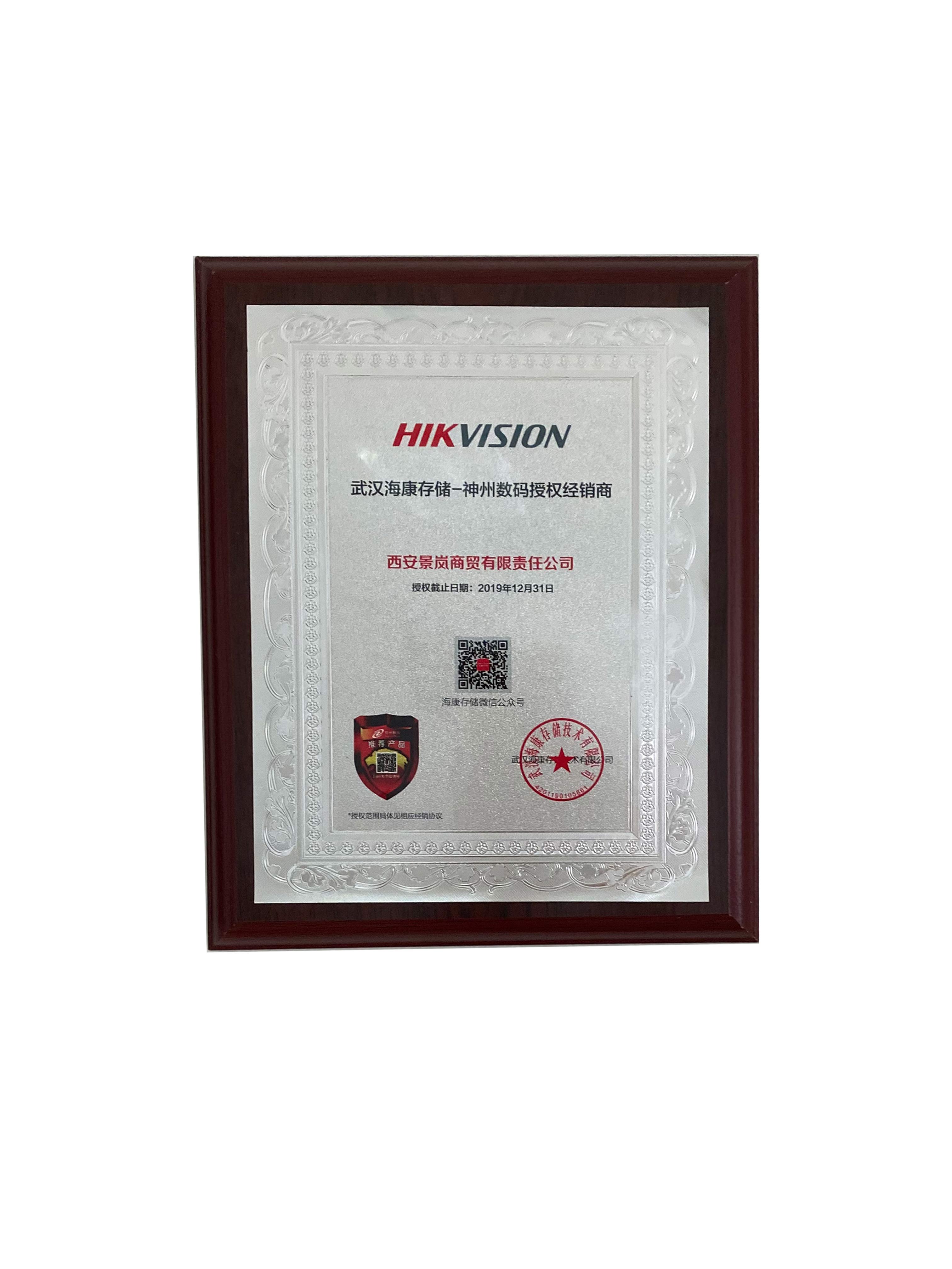 武漢?？凳跈鄷?/> </a>
            <p class=