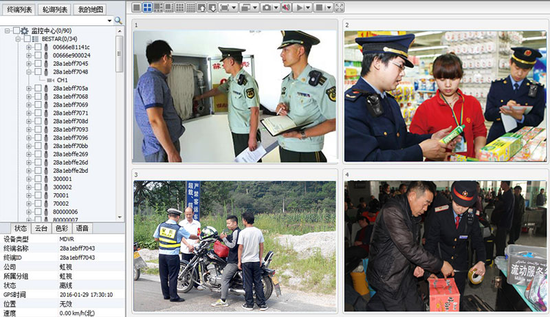 4G高清執法記錄儀綜合管理平臺