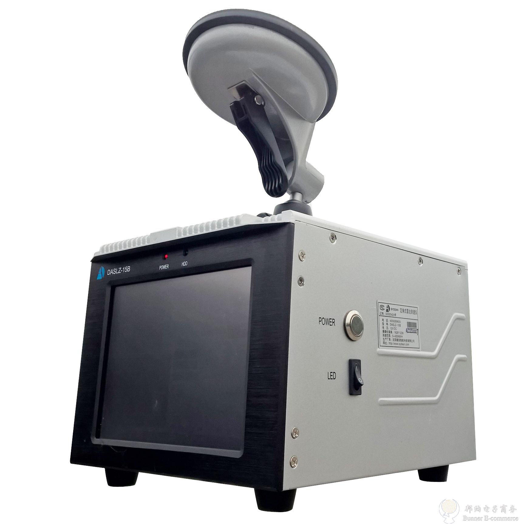 雷達(dá)測速儀DASLZ-15B