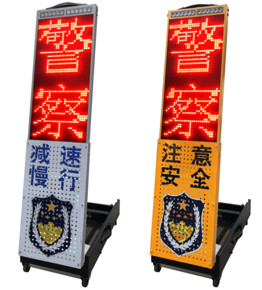 警藍偉業伸縮臨檢警示屏